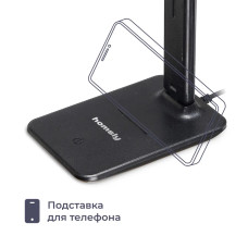 Лампа настольная Homsly, 7 Вт, сенсорное управление, смена цветовой температуры и диммирование, черный корпус, LTL_002